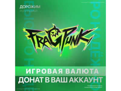 🧨FragPunk🧨