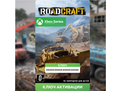 Ключ