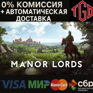 🔥 Manor Lords | Steam RU+UA+KZ+CIS+TR+AR+CN