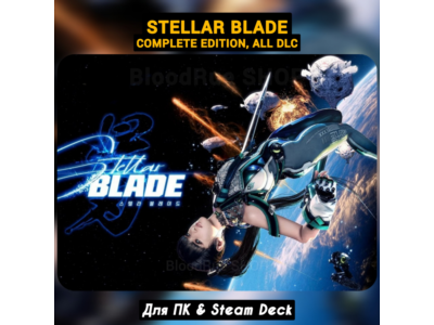 Stellar Blade Complete Ed. (Все DLC) +ПАТЧИ, Steam