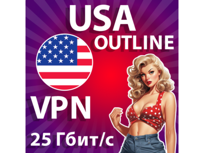 США VPN OUTLINE ЛИЧНЫЙ БЕЗЛИМИТ НА 1/2/3/6 МЕСЯЦЕВ