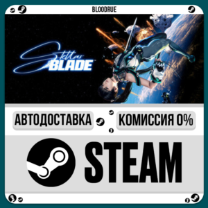 Stellar Blade Complete ⚡️+SELECT🎁STEAM💳0% AUTO