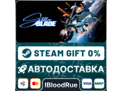 Stellar Blade Complete ⚡️+SELECT🎁STEAM💳0% AUTO