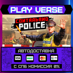 🔥Contraband Police🔥🚀АВТОВЫДАЧА🚀🎁STEAM GIFT🎁