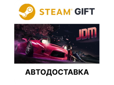 JDM: Japanese Drift Master Steam РУ КЗ РБ СНГ и др авто