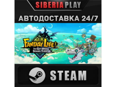 FANTASY LIFE i: The Girl Who Steals Time Digital Deluxe