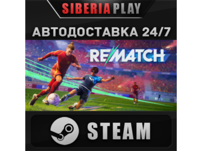 REMATCH - Pro Edition STEAM АВТО RU/UA/KZ/СНГ