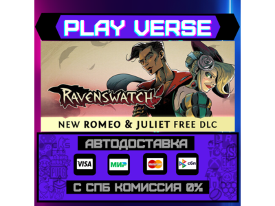 🔥Ravenswatch🔥🚀АВТОВЫДАЧА🚀🎁STEAM GIFT🎁