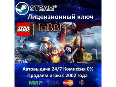✅LEGO The Hobbit✔️Steam Key🔑Region Free⭐SALE🎁