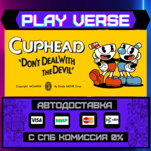 🔥Cuphead🔥🚀AUTO-ISSUE🚀🎁STEAM GIFT🎁