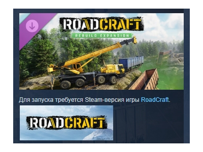 RoadCraft - Rebuild Expansion DLC STEAM RUSSIA