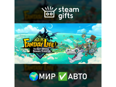 FANTASY LIFE i Girl Who Steals Time Deluxe МИР АВТО