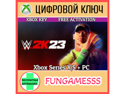 WWE 2K23 BONUS DIGITAL XBOX КЛЮЧ + АКТИВАЦИЯ