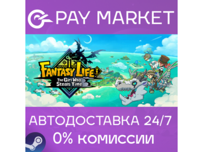 ⚡️FANTASY LIFE i: The Girl Who Steals Time |Steam АВТО