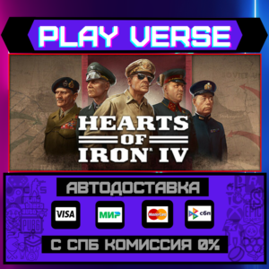 🔥Hearts of iron IV🔥🚀AUTO-ISSUE🚀🎁STEAM GIFT🎁