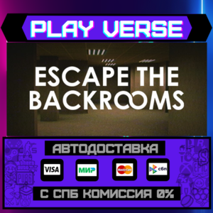 🔥Escape the Backrooms🔥🚀AUTO-ISSUE🚀🎁STEAM GIFT🎁