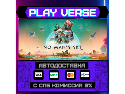 🔥No Man's Sky🔥🚀АВТОВЫДАЧА🚀🎁STEAM GIFT🎁
