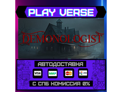 🔥Demonologist🔥🚀AUTO-ISSUE🚀🎁STEAM GIFT🎁