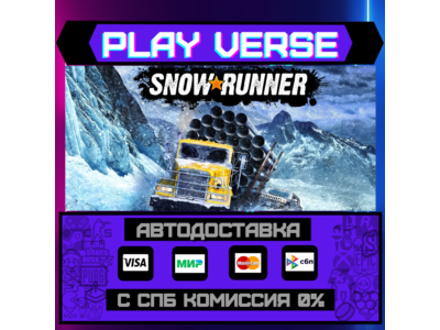 🔥SnowRunner🔥🚀АВТОВЫДАЧА🚀🎁STEAM GIFT🎁