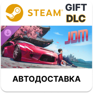 JDM Japanese Drift Master - Support Pack Steam DLC