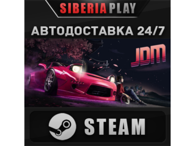 JDM: Japanese Drift Master STEAM АВТО RU/UA/KZ/СНГ