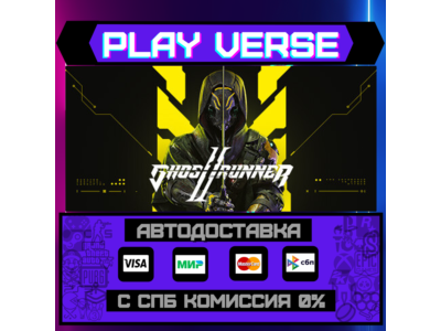 🔥Ghostrunner 2🔥🚀АВТОВЫДАЧА🚀🎁STEAM GIFT🎁