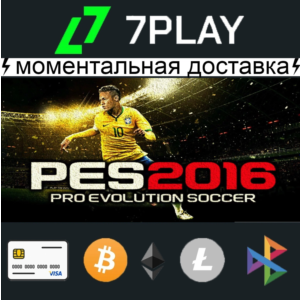PES • Pro Evolution Soccer 2016 - Оффлайн Steam [24/7]