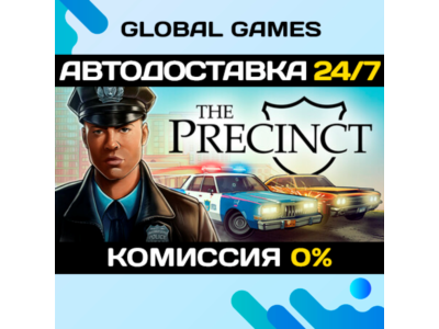 The Precinct STEAM GIFT 🚀AUTODELIVERY💳0%