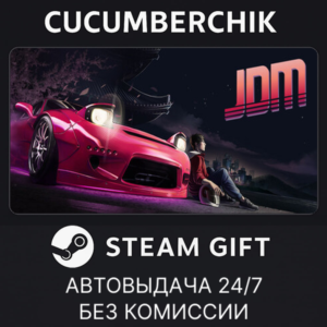 Japanese Drift Master✅STEAM GIFT AUTO✅RU+World
