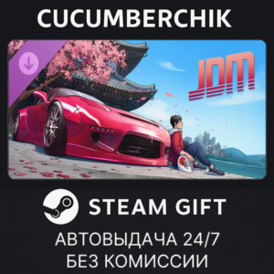JDM: Japanese Drift Master - Support Pack✅STEAM GIFT AUTO✅RU+World