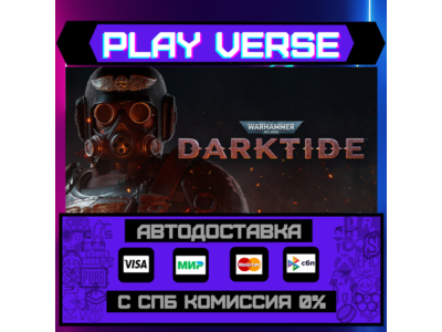 🔥Warhammer 40,000: Darktide🚀АВТОВЫДАЧА🎁STEAM GIFT🎁