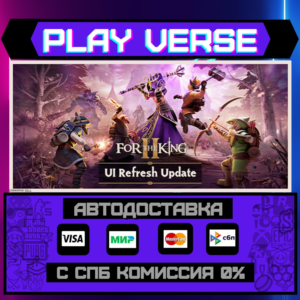 🔥For The King II🔥🚀АВТОВЫДАЧА🚀🎁STEAM GIFT🎁
