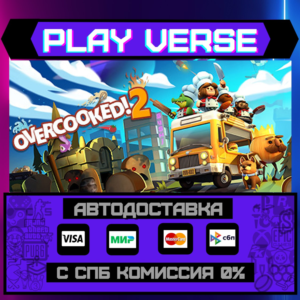 🔥Overcooked! 2🔥🚀AUTO-ISSUE🚀🎁STEAM GIFT🎁