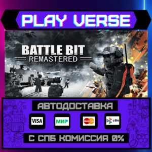🔥BattleBit Remastered🔥🚀AUTO-ISSUE🚀🎁STEAM GIFT🎁