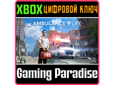AMBULANCE LIFE: A PARAMEDIC SIMULATOR XBOX SERIES S