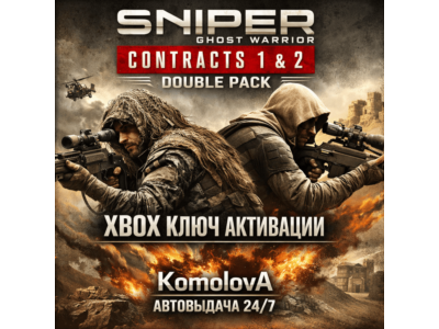 Sniper Ghost Warrior Contracts 1 & 2 Double Pack XBOX КЛЮЧ