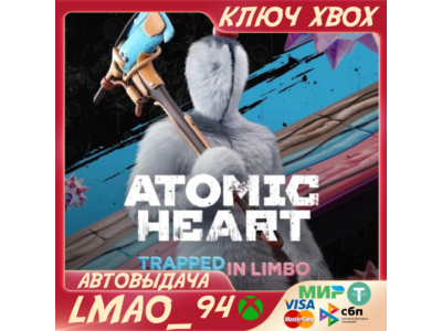 ATOMIC HEART TRAPPED IN LIMBO XBOX КЛЮЧ