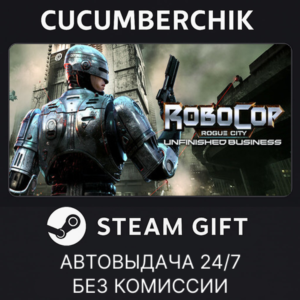 RoboCop: Rogue City - Unfinished Business✅STEAM GIFT AUTO✅RU+World