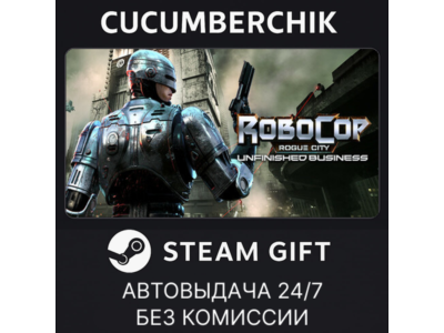 RoboCop: Rogue City - Unfinished Business✅STEAM GIFT AUTO✅RU+World