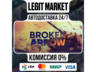 Broken Arrow Steam АВТО / РУ + МИР