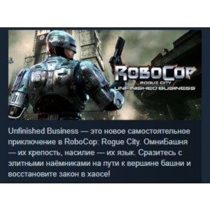 RoboCop: Rogue City - Unfinished Business STEAM GIFT RU