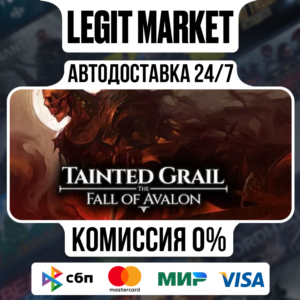 Tainted Grail: The Fall of Avalon / Steam АВТО РУ + WW