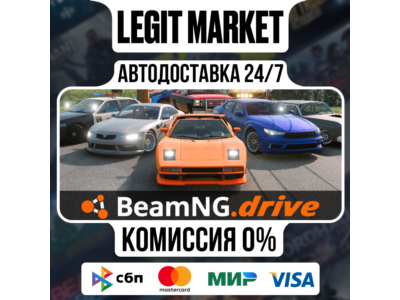 BeamNG.drive / Steam GIFT РУ+СНГ+МИР