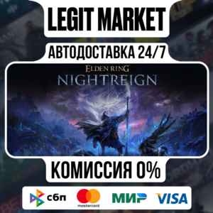 ELDEN RING NIGHTREIGN Deluxe / Steam АВТО / RU + WORLD