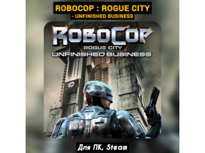 🔴RoboCop: Rogue City - Unfinished Business (Все DLC)🔥