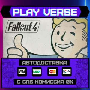 🔥Fallout 4🔥🚀AUTO-ISSUE🚀🎁STEAM GIFT🎁
