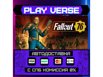 🔥Fallout 76🔥🚀AUTO-ISSUE🚀🎁STEAM GIFT🎁