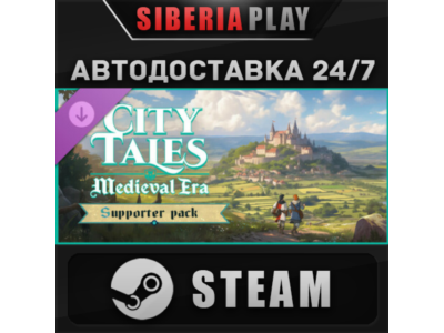 City Tales - Medieval Era - Supporter Pack DLC STEAM
