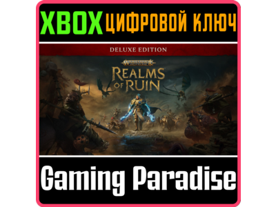 WARHAMMER AGE OF SIGMAR: REALMS OF RUIN — ВЕРСИЯ DELUXE