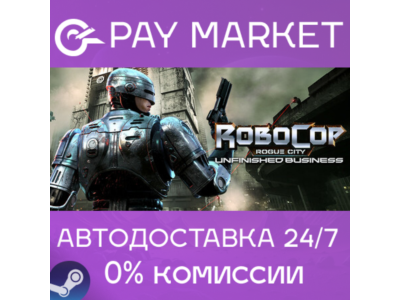 Steam gift Russia-RoboCop: Rogue City - Unfinished|AUTO